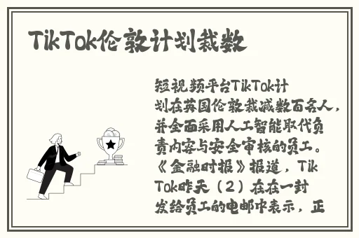 51吃瓜台北娜娜修女